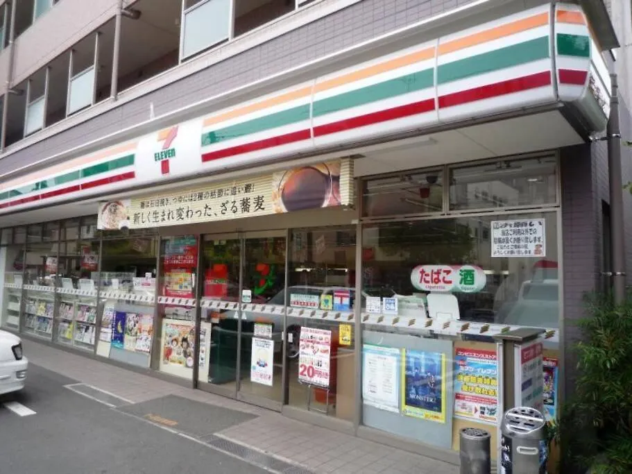 Tokiwadai Terrace Suites Tokyo Apartment