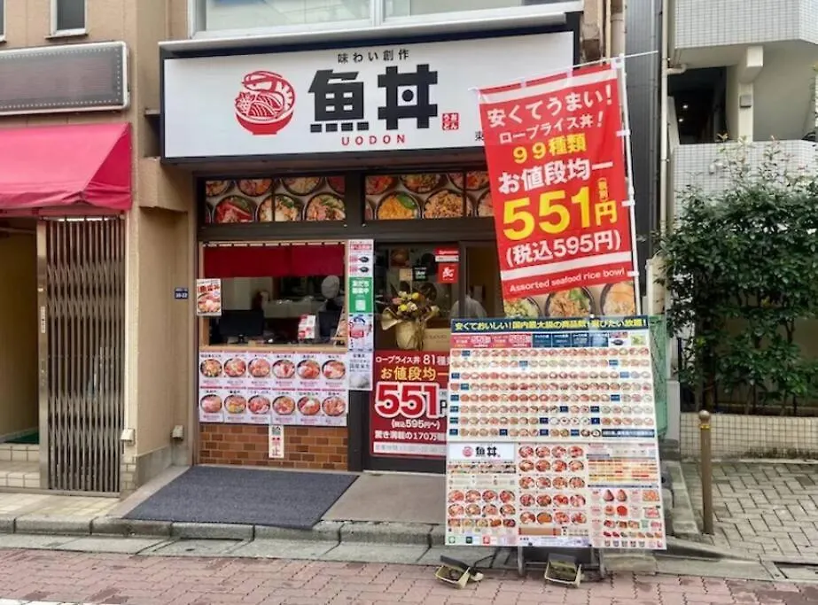 Tokiwadai Terrace Suites Tokyo